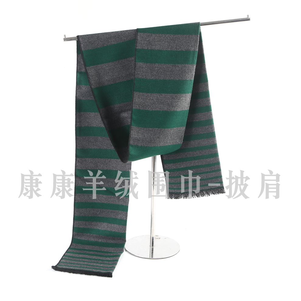 وشاح وشاح، الوشاح التقليدي Specification image