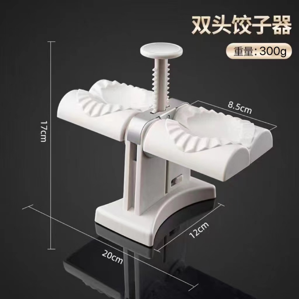 Automatic dumpling maker household bag dumplings fancy pinch dumpling machine set small dumplings two molds