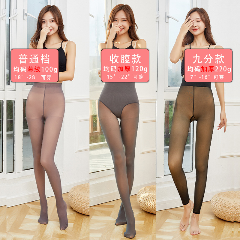 光腿神器/张卫超/袜子/马油袜/丝袜材料细节图