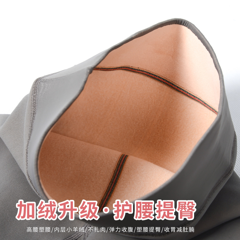 连裤袜、打底袜、踩脚袜实物图