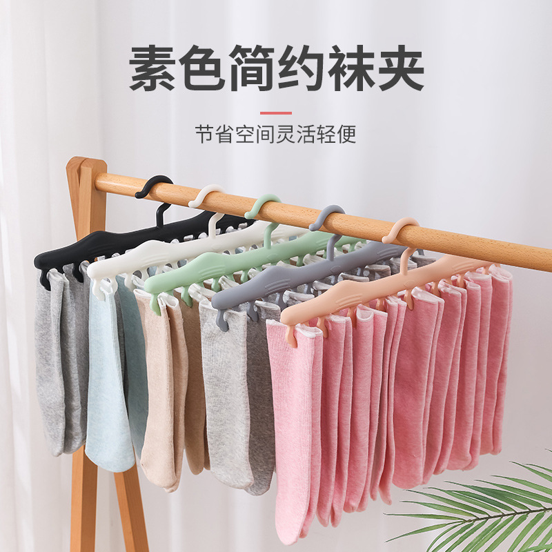 Trendy multi-function 8 clip windbreaker rack anti blow off buckle plastic hanger clothes socks underwear air drying rack