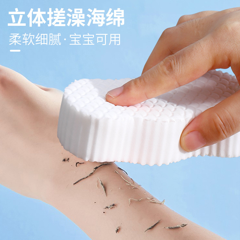 搓澡海绵强力搓泥婴儿儿童洗澡巾宝宝大人小孩不伤皮肤搓澡巾