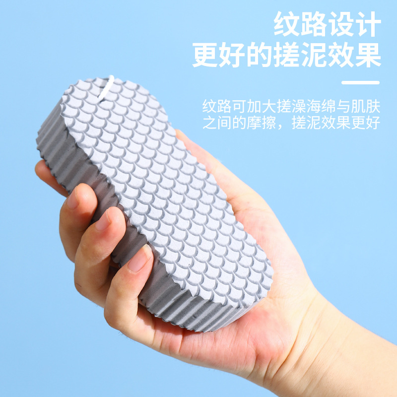 Strong mud scrubbing sponge, baby and children's bath towel, baby, adult and children's skin-safe scrubbing towel Item Picture