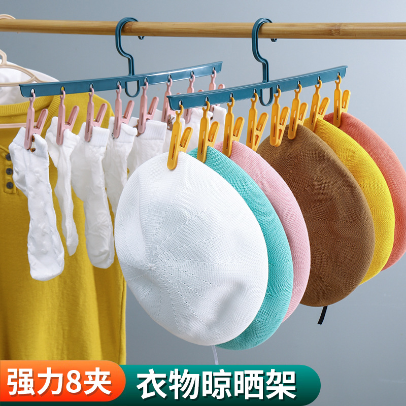 Non-slip thickened coat rack 8 jacket rack children multi - head clothespin household multi - functional storage underwear sock clip adult thumbnail