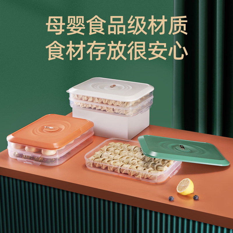 日用百货产品图