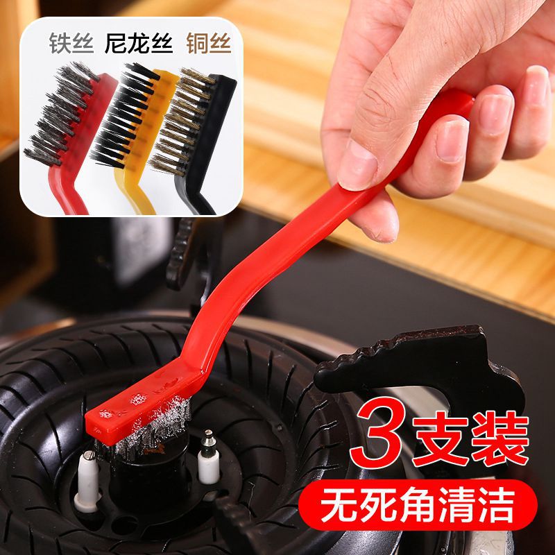 Three gas stove cleaning brushes, kitchen range hood oil and dirt removal, stove top cleaning tools, small wire brushes