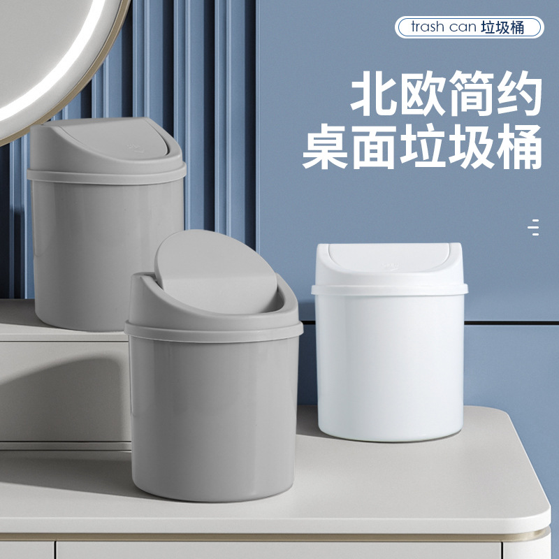 Mini desktop plastic flap trash can, household garbage bin, creative European style ins', covered wastebasket on the living room table