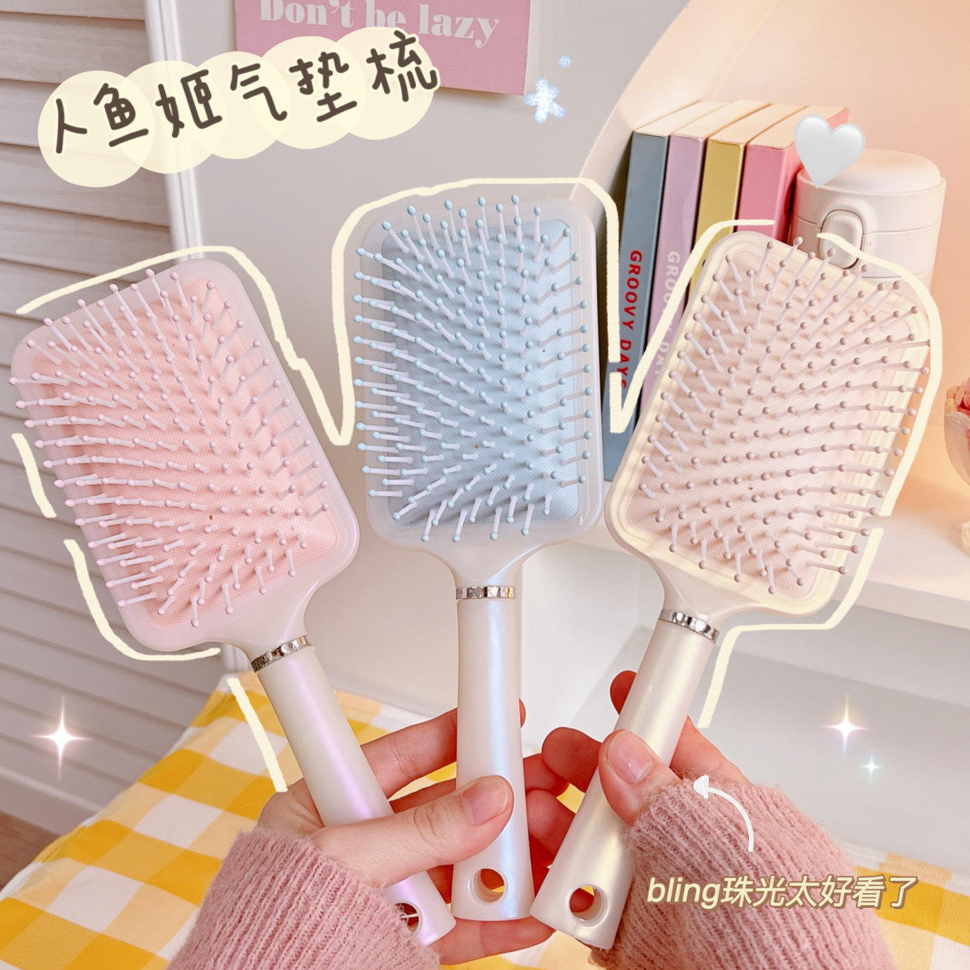 Massage comb, ladies' temperament, long hair and curly hair, air cushion comb, airbag large board comb, household portable, student girls' hair combing