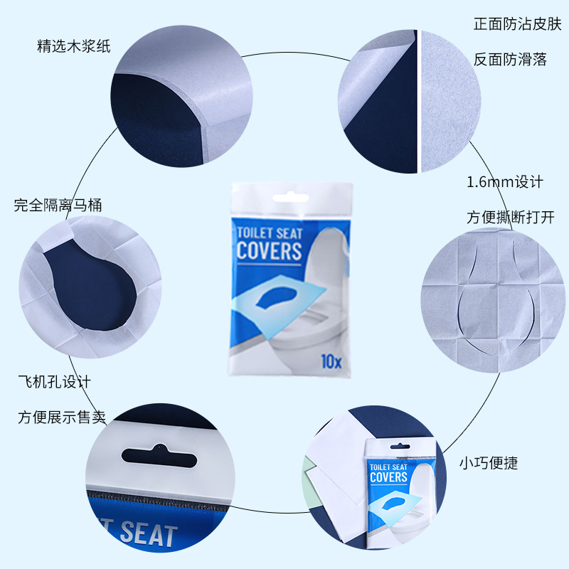 We can design disposable toilet seat covers, water-soluble toilet seat covers, anti-fouling and antibacterial toilet paper in 10-piece packs for export Specification image