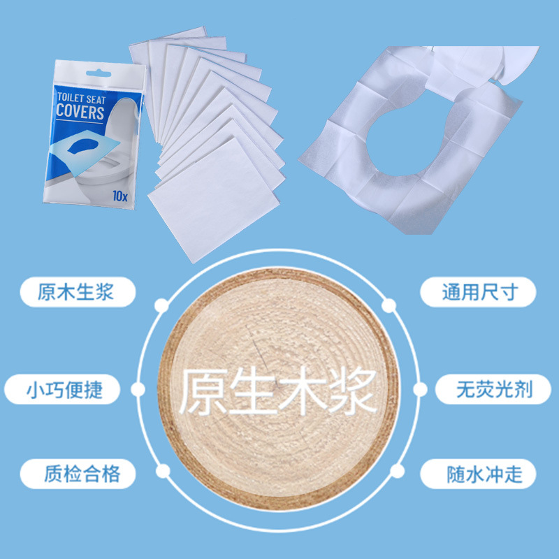 We can design disposable toilet seat covers, water-soluble toilet seat covers, anti-fouling and antibacterial toilet paper in 10-piece packs for export Application Scenario