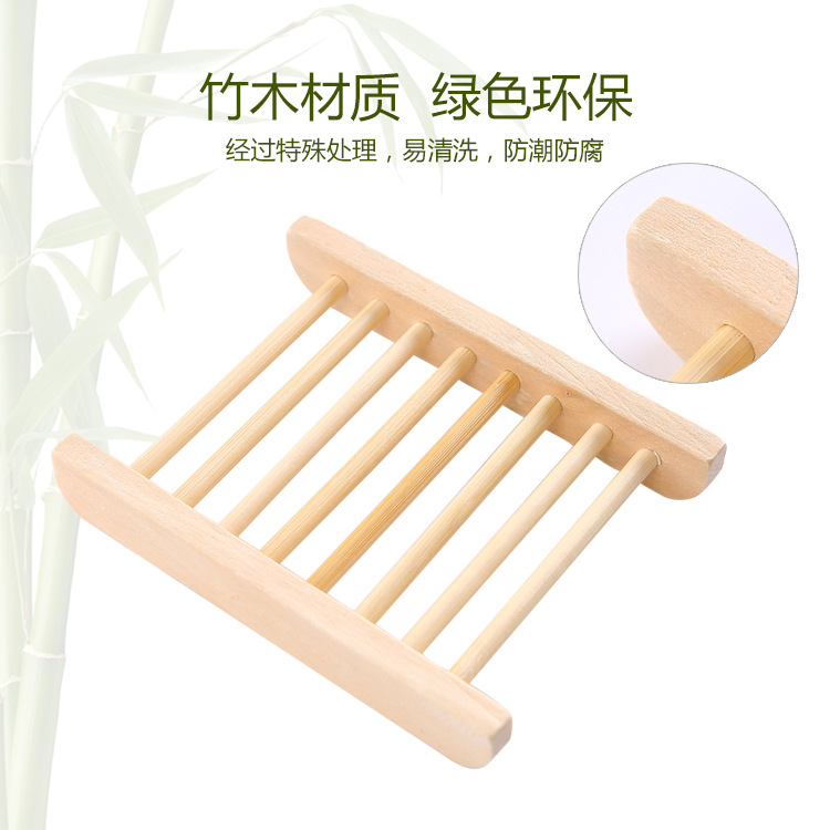 Simple and creative wooden soap box for home use, large soap box for bathroom, no need for drilling, draining and storage rack, home accessories Specification image