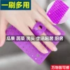 Vegetable and fruit cleaning brush, draining basket, sink gap, soft rubber cleaning brush, multi-functional universal pot brush details Picture