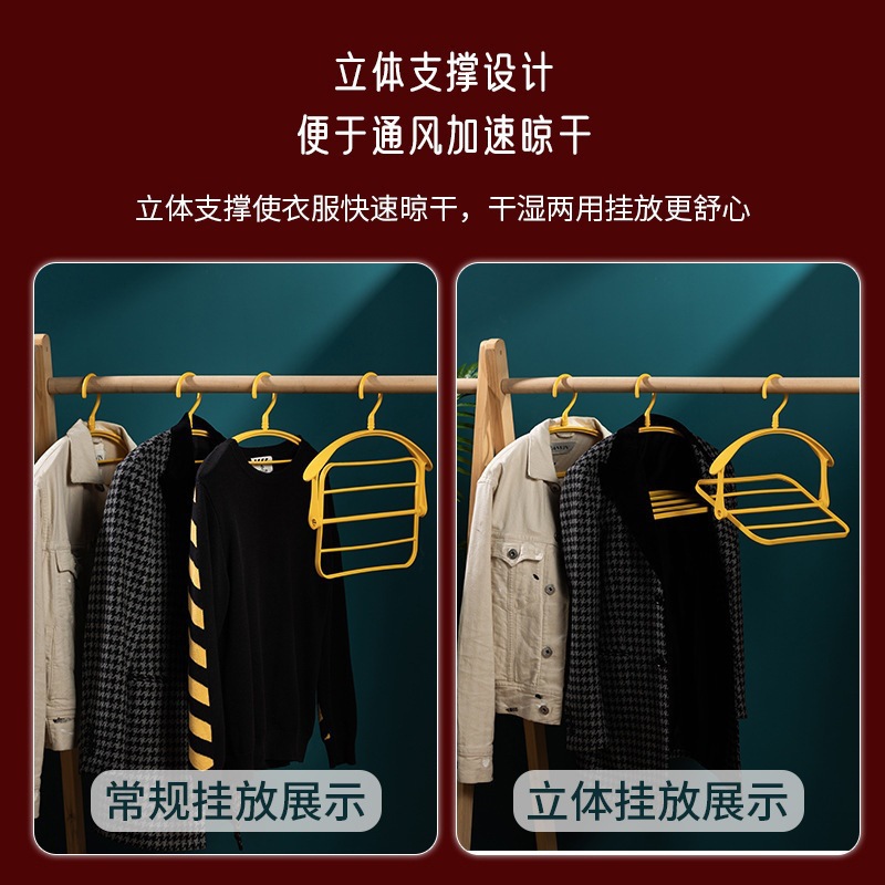 Rotating clothes hanger, multi-functional shirt, anti-wrinkle, widened and thickened shoulder, rotatable clothes hanger, quick drying and drying of clothes and shoes Specification image