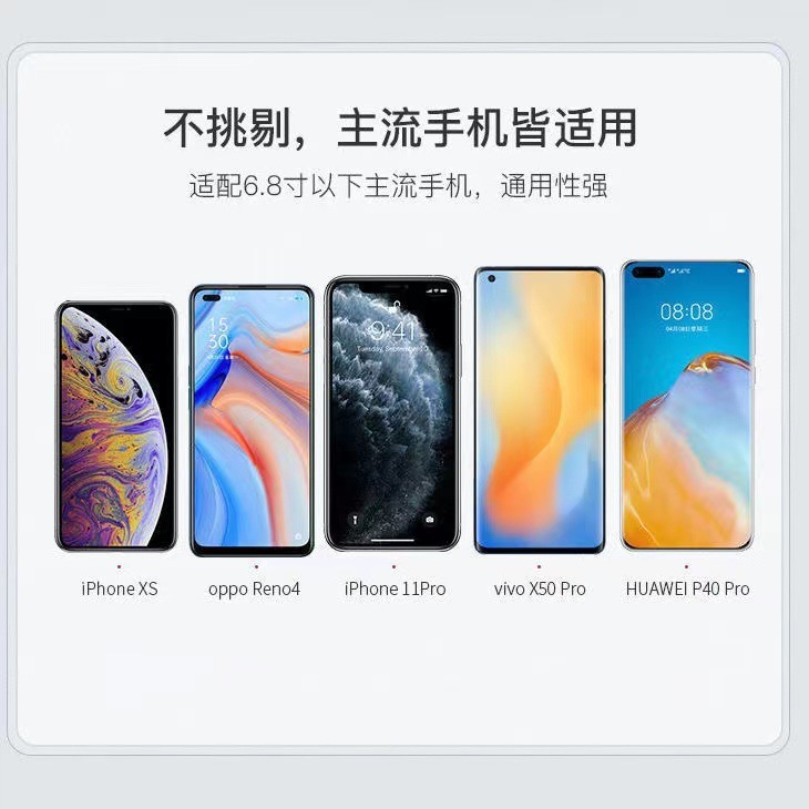 车载手机支架实物图