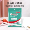 100 best-selling zipper bagged dental floss picks for foreign trade, disposable toothpick manufacturer, wholesale bagged dental floss picks details Picture