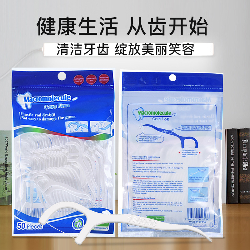 50 pieces of zipper bagged dental floss picks for export, high-molecular bagged dental floss, high-tensile dental floss picks details Picture