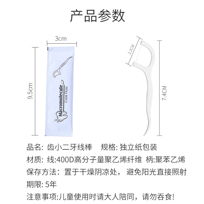 其他分类实物图