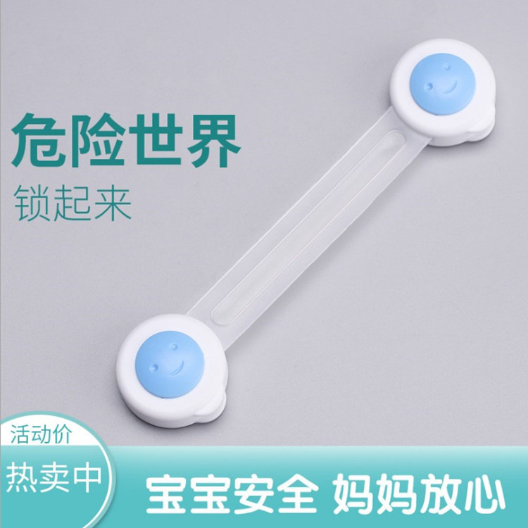 Multi-function baby anti clip hand child safety lock drawer lock drawer lock refrigerator indoor door lock baby safety lock