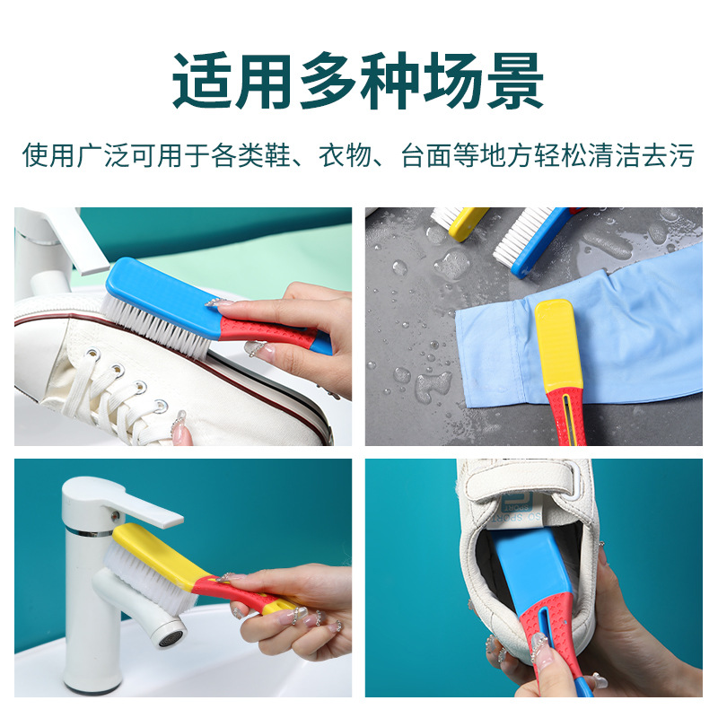 Soft-bristled shoe brush, no damage to shoes, household clothes cleaning and washing brush, multi-functional shoe brush, shoe washing magic tool, long-handled brush Specification image