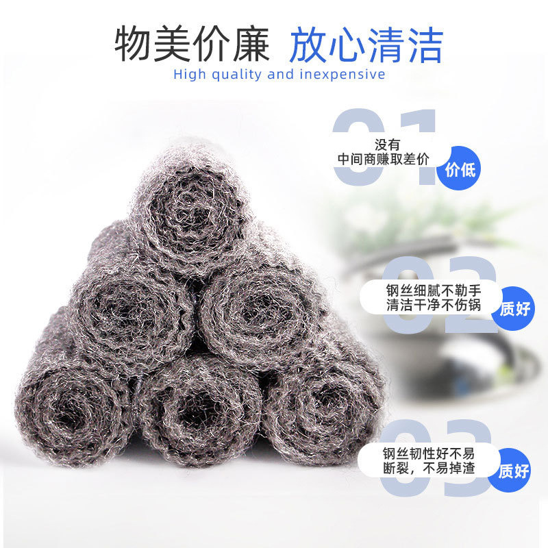 清洁球实物图