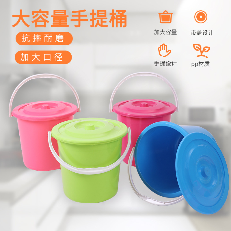 B33-801家用商用宿舍加厚塑料水桶 提手洗衣桶储水桶卫生间接水桶