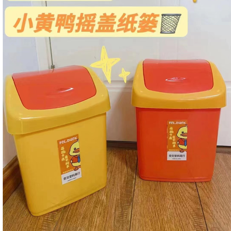 日用百货产品图