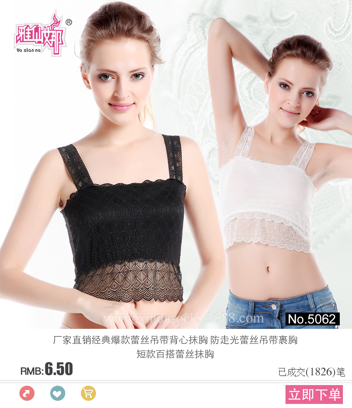 雅仙娜莫代尔蕾丝抹胸女夏季防走光学生裹胸夏季打底透气背心大码