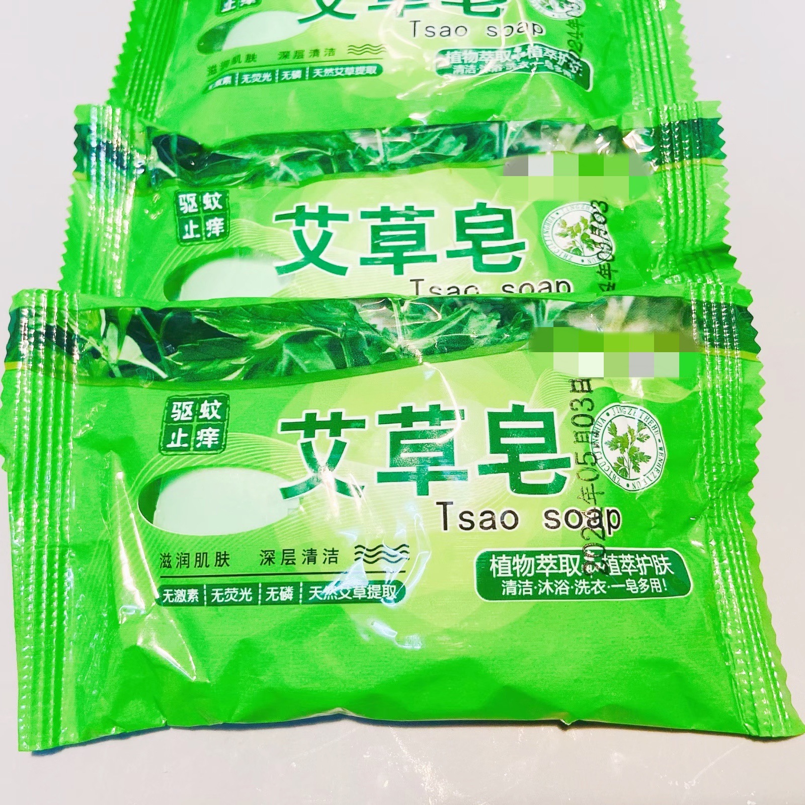 Mosquito repellent 85g mugwort soap Hand soap Face Soap Bath Soap Soap Mugwort Fragrance Specification image