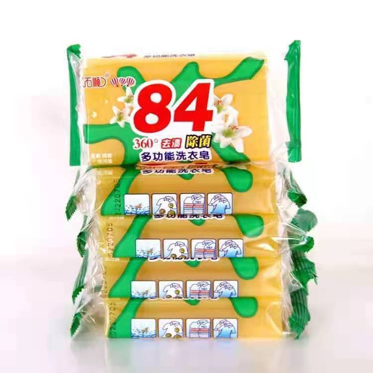 肥皂实物图