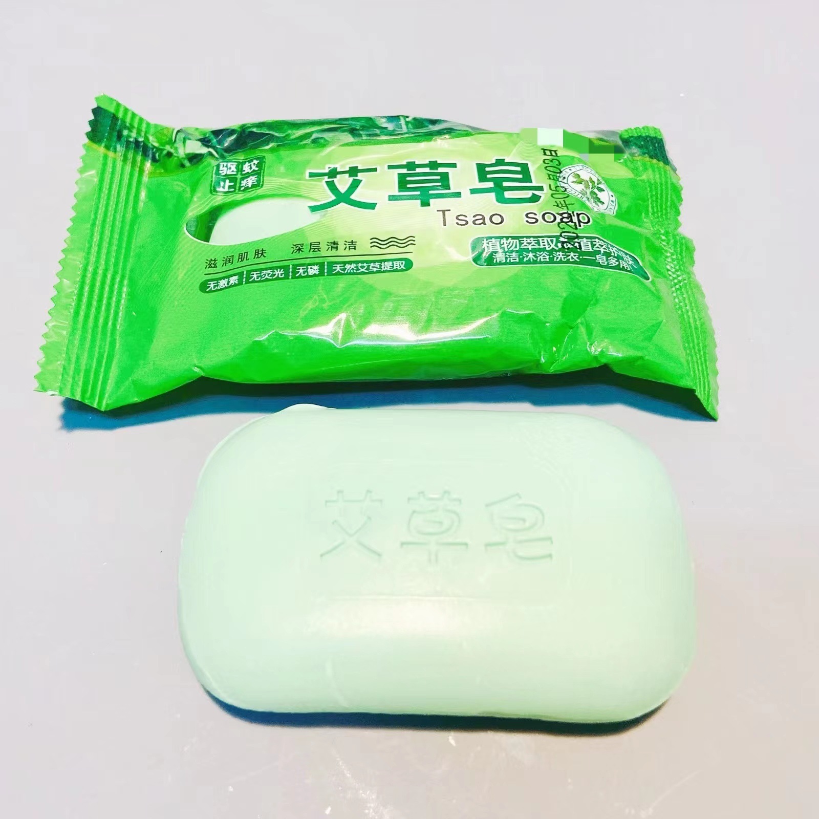 Mosquito repellent 85g mugwort soap Hand soap Face Soap Bath Soap Soap Mugwort Fragrance