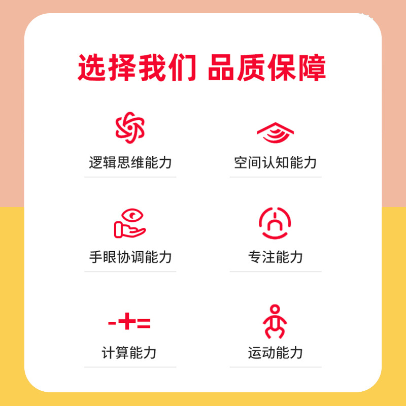 玩具产品图