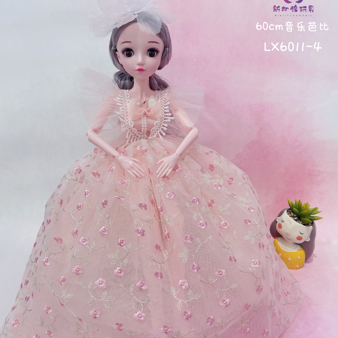 玩具白底实物图