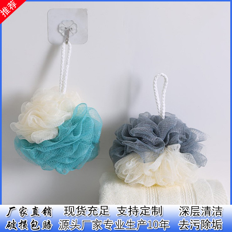 双色超柔沐浴球大号洗澡球细网拼色沐浴花超柔浴花球厂家现货