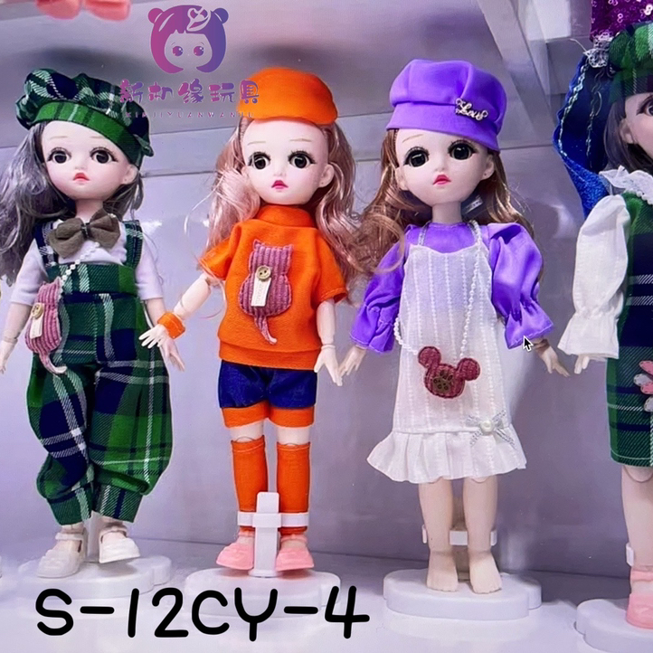12 "Fashion Barbie 30cm singing key chain strip change pants hat backpack girl doll thumbnail