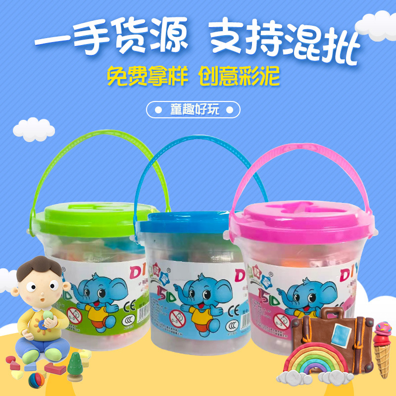 桶装橡皮泥批发 12色彩色橡皮泥套装彩泥玩具 diy橡皮泥彩泥工具