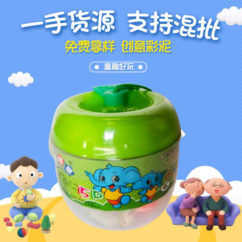 批发橡皮泥彩泥玩具 彩色粘土diy智力玩具套装轻粘土面粉泥橡皮泥