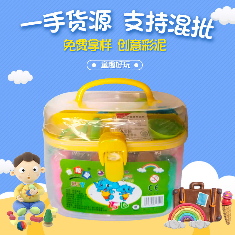 厂家供应24色创意彩泥儿童彩泥橡皮泥diy工具套装 橡皮泥玩具套装