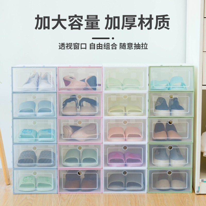 抽屉式鞋盒家用简易防尘透明鞋子收纳盒加厚PP翻盖AJ鞋盒鞋箱批量