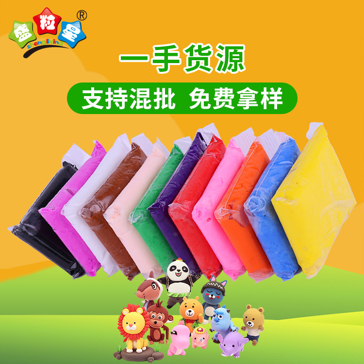 超轻土 儿童粘土diy手工太空泥 彩色粘土工具超轻粘土