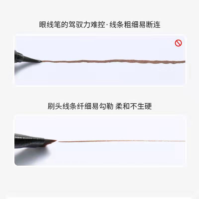 推荐刀锋化妆刷超细刀锋眼线A102眉刷A101眉刷网红