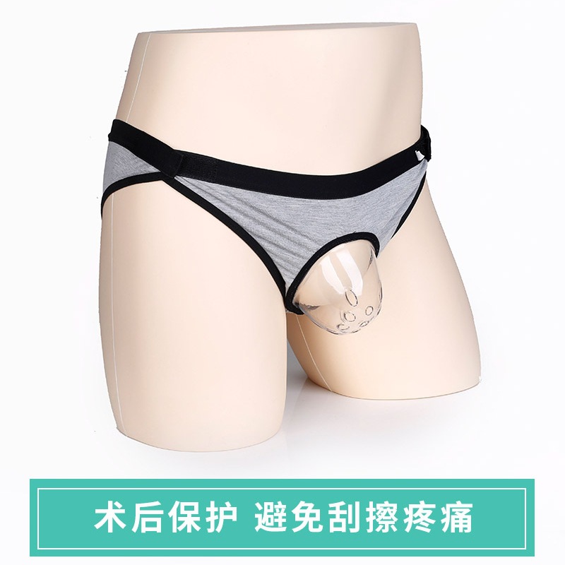 其他计生用品实物图