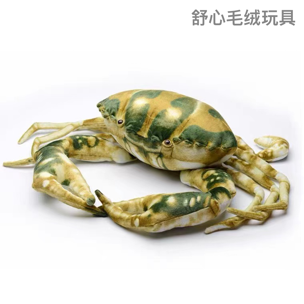 Simulated hairy crab dolls, birthday gifts, sleeping pillows, cushions, cute children's cartoon toys Specification image