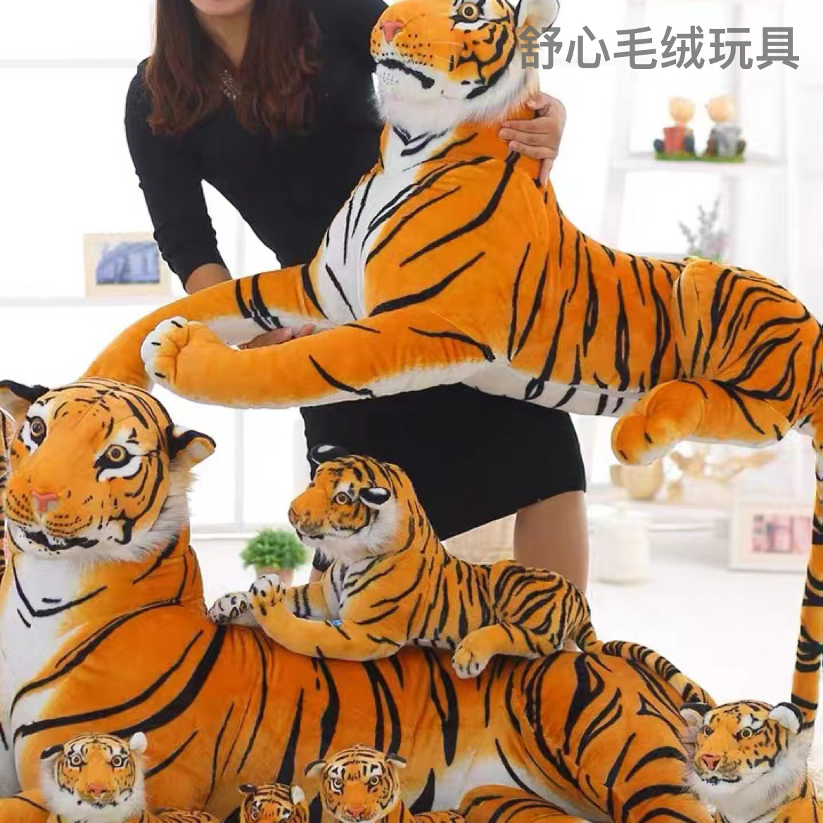 Cute transformation tiger plush toy dolls, stuffed toys, and children's cute transformation gift ideas details Picture