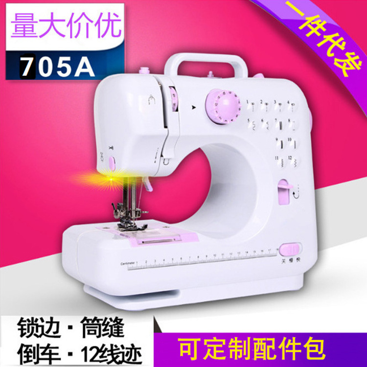 705 sewing machine with 505A desktop home multi-function electric home micro mini sewing machine overlock machine