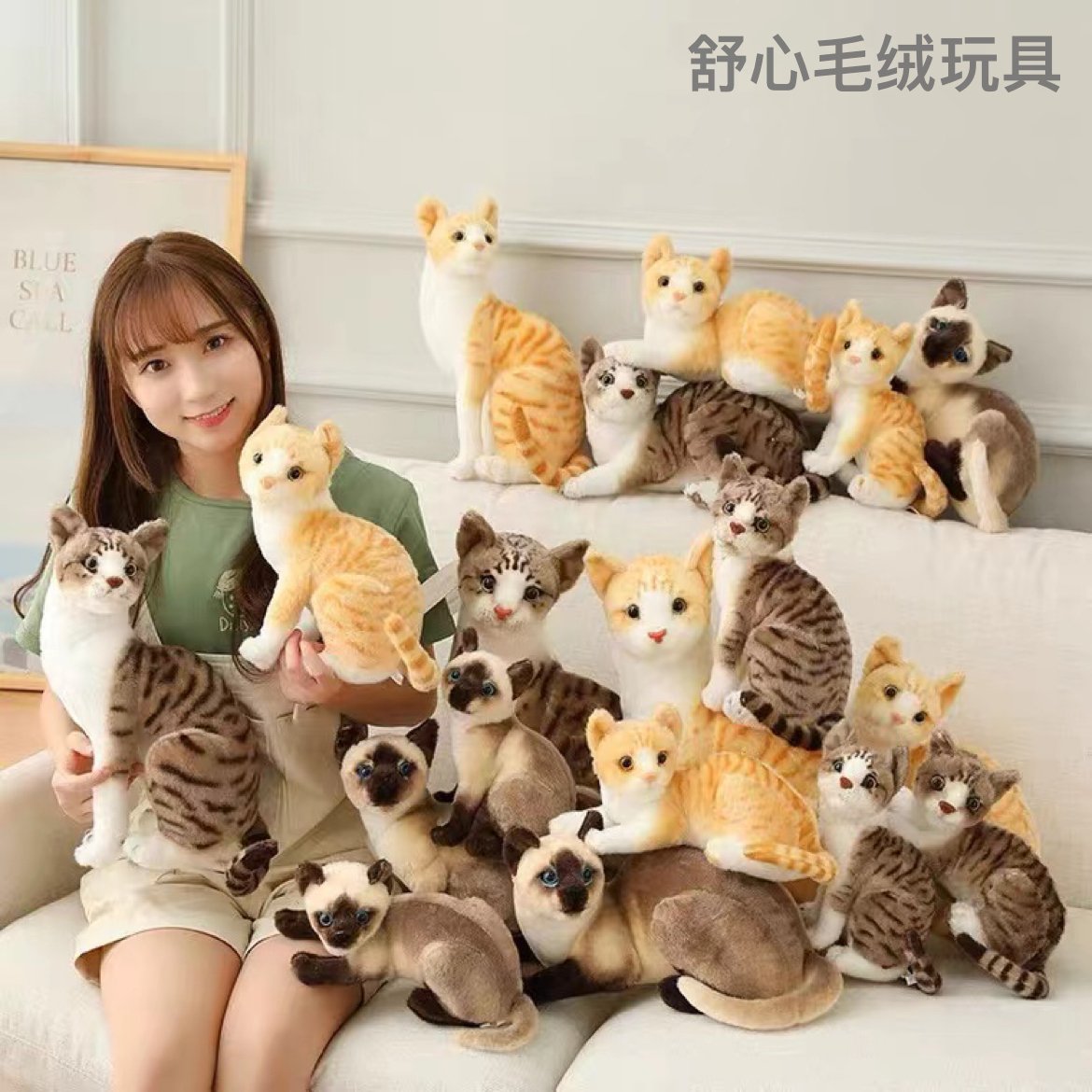 Wholesale of simulated cat plush toys, doll machines, wedding props, gifts, and stuffed dolls Specification image