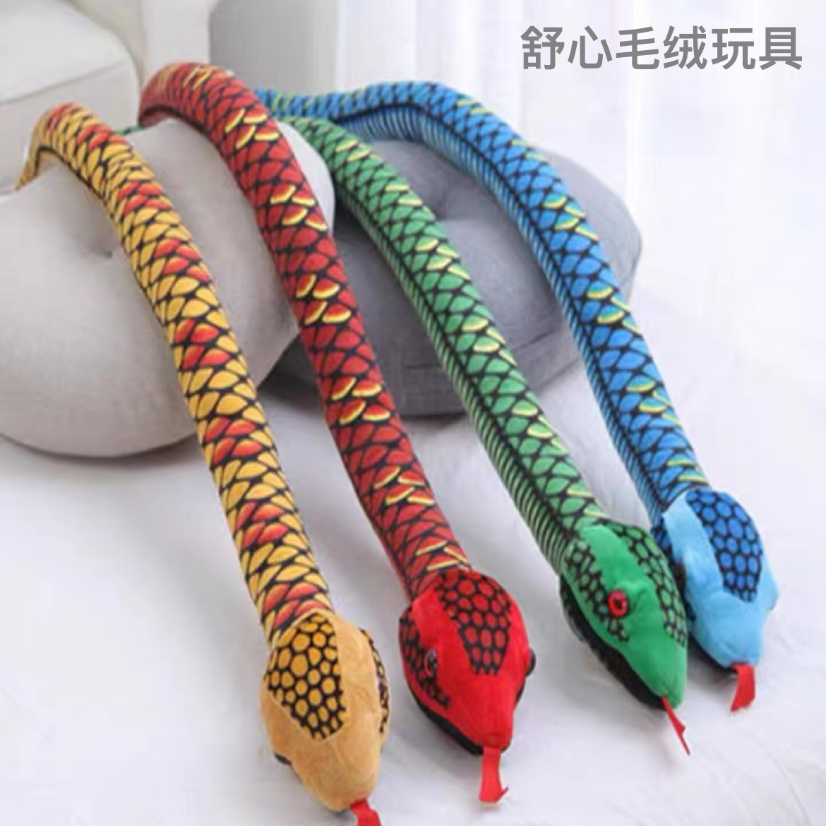 Colorful Snake manufacturer's new children's cute toys, cartoon plush dolls, creative gifts, decorative items and home furnishings