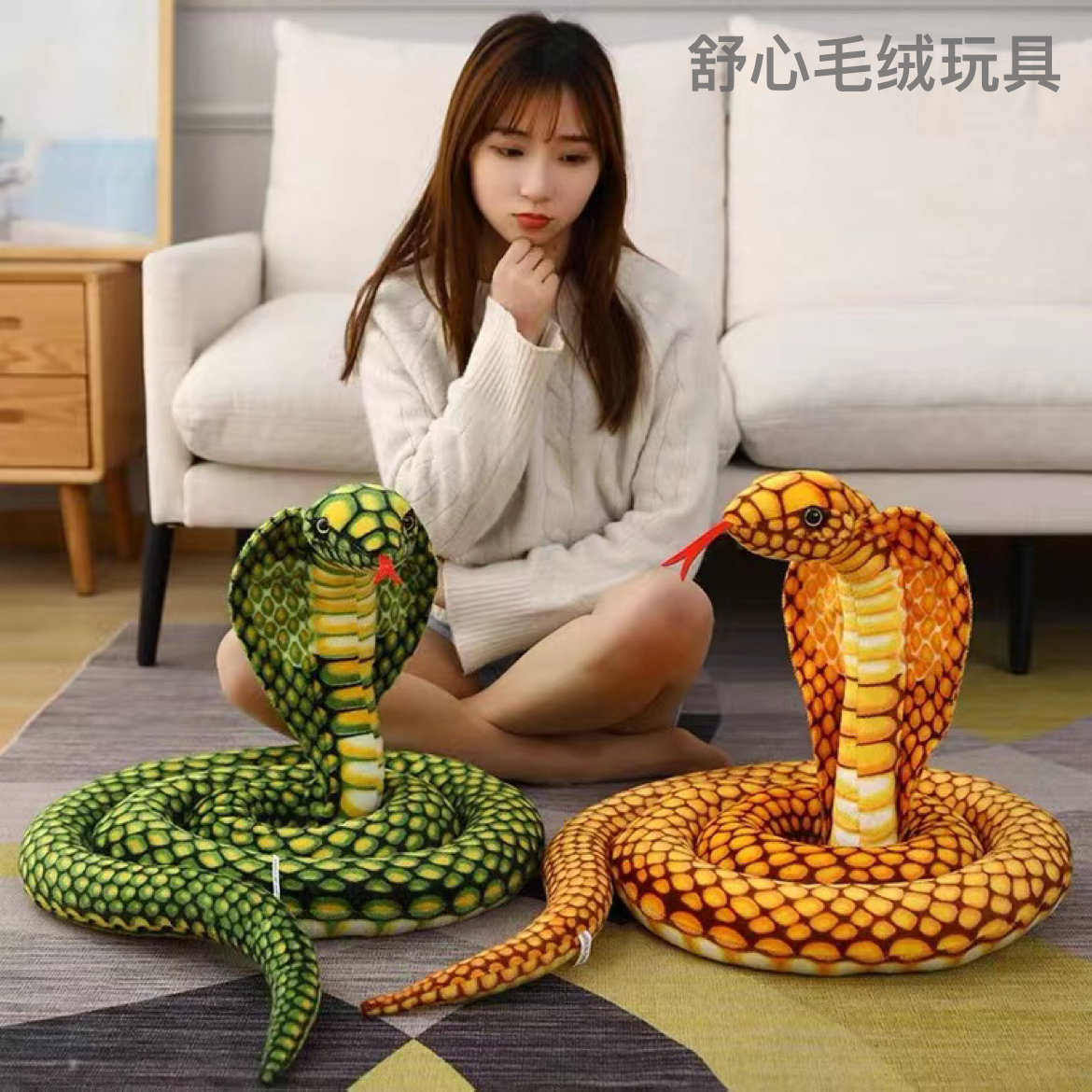 Factory direct sales of cartoon plush toys, children's birthday gifts, wedding simulation snake and cute pet dolls Specification image