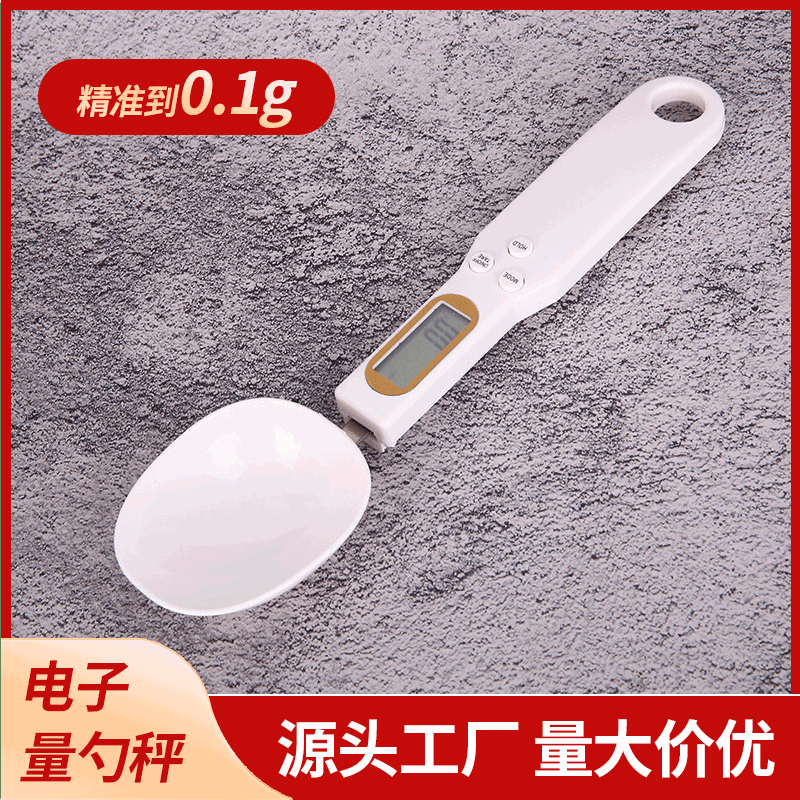 Spoon scale, electronic measuring spoon scale, household kitchen scale, seasoning scale, mini scale, 500g/0.1g baking food scale