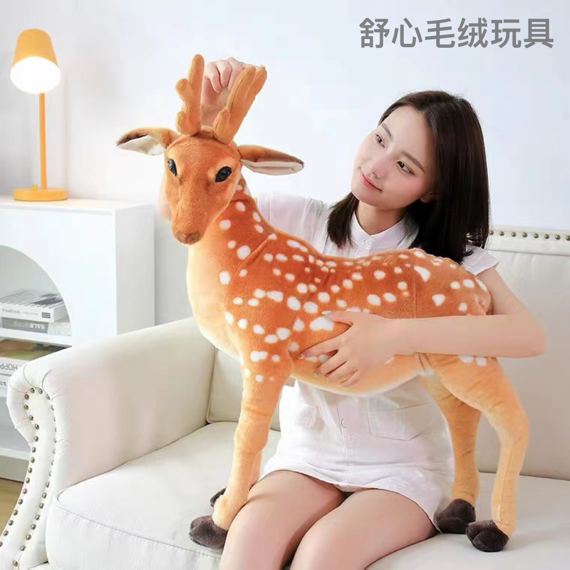 A plum blossom deer plush pillow, a huge plush toy, and a doll are perfect for your best friend's girl to sleep on
