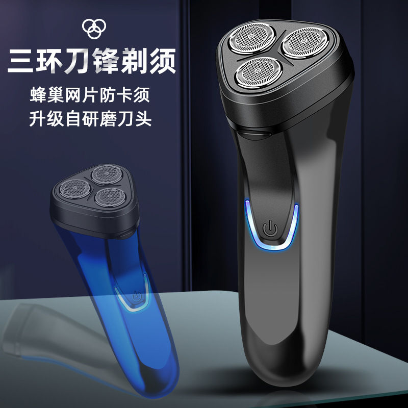 Electric razor manufacturers criticized Shiver sound quick hand generation of rechargeable three - head razor men beard knife wholesale thumbnail